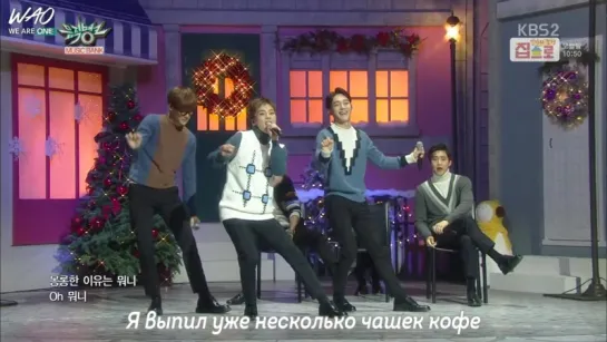 [WAO рус.саб] 151218 EXO - Unfair (Music Bank)