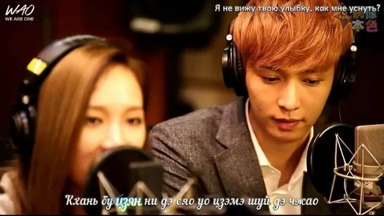 [РУСС.САБ] (Караоке) KRIS & LAY - RAINBOW @ C-Radio Idols' True Colours