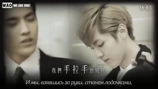 [РУСС.САБ] Wu Yi Fan - Time Boils The Rain @ Fanmade