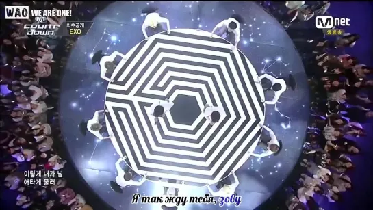 [РУСС.САБ] 140605 EXO - Moonlight @ M!Countdown