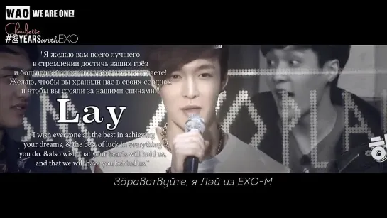 [РУСС.САБ] FMV 2 Years with EXO • Moments Like This