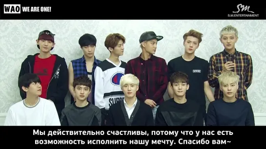 [РУСС.САБ] EXO First Concert Stand by message