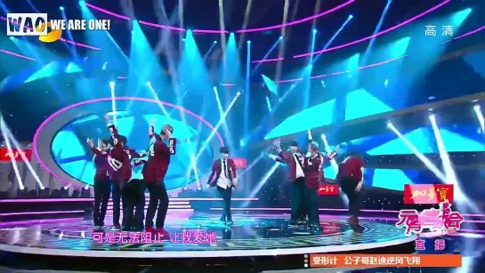 [РУСС.САБ] 140214 EXO -Intro + Wolf + Ment + Growl @ Hunan TV Lantern Festival