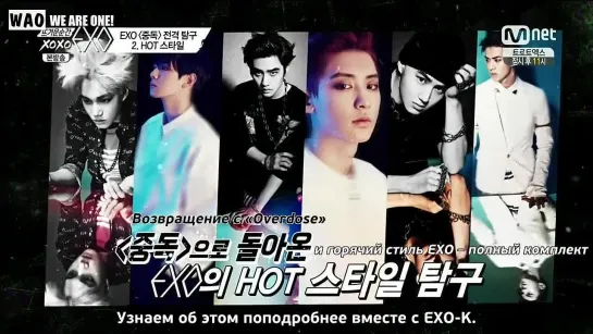 [РУСС.САБ] 140516 'XOXO EXO' Ep.2 @ Mnet