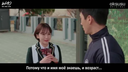 [WAO рус.саб] Dokgo: Rewind/Докко: Перемотка Эп. 06