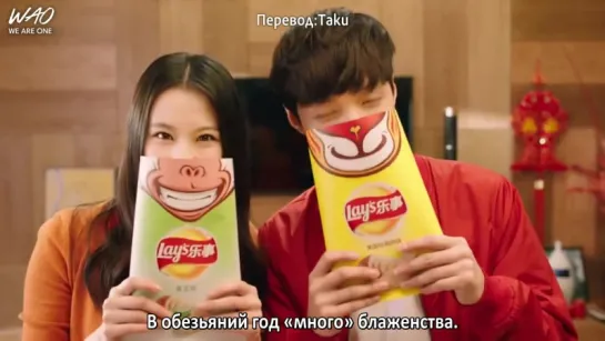 [WAO рус.саб] Lays CF (Чжан Исин, Лэй)