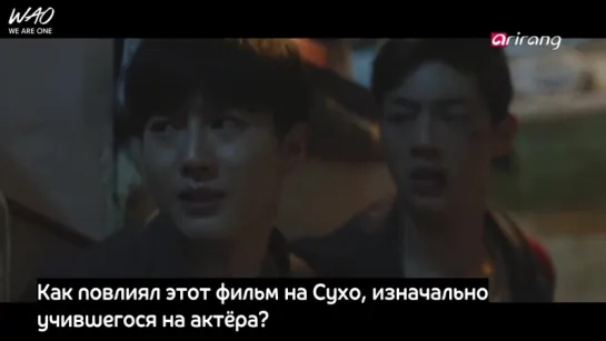 [WAO рус.саб] 151014 Интервью актёров "Glory Day" для Showbiz Korea (Сухо)