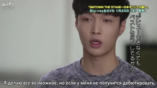 [WAO рус.саб] 160119 SMTOWN THE STAGE: Интервью с EXO