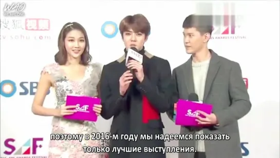 [WAO рус.саб] 151227 Интервью Сехуна на SBS Gayo Daejeon