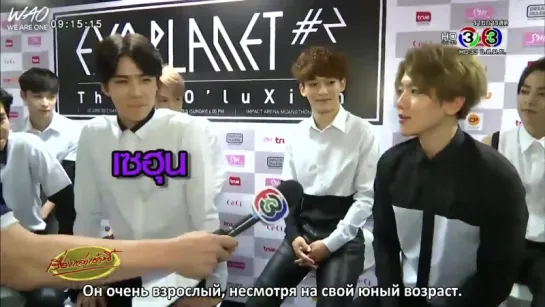 [WAO рус.саб] 150603 EXO в утренних новостях на TV3 / EXO on Morning News TV3