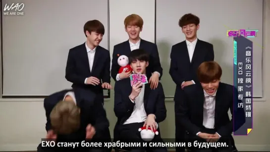 [WAO рус.саб] 150505 Top Chinese Music EXO Interview Part 1