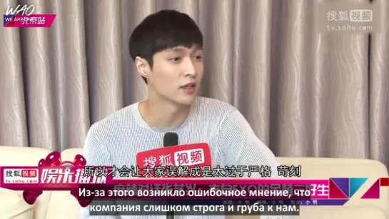 [WAO рус.саб] 150421 Эксклюзивное интервью с Лэем (Чжан Исин) из EXO для Sohu