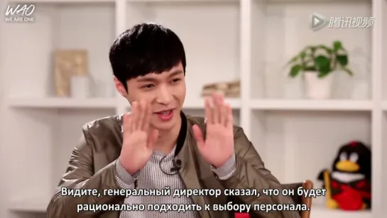 [WAO рус.саб] 150417 Превью интервью с Чжан Исином / Tencent Interview with EXO Lay Preview