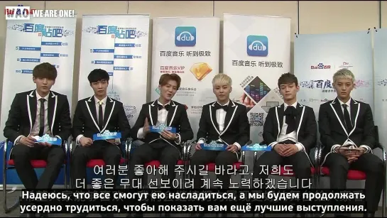 [РУСС.САБ] 140513 EXO-M @ Baidu Bar Interview