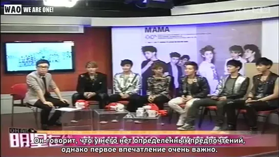 [РУСС.САБ] 120411 EXO-M SOHU INTERVIEW IN CHINA