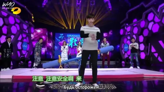 [WAO рус.саб] 150314 "Счастливый Лагерь" с Лэем (Чжан Исин) из EXO / "Happy Camp" with Lay (Zhang Yixing) from EXO (2/2)