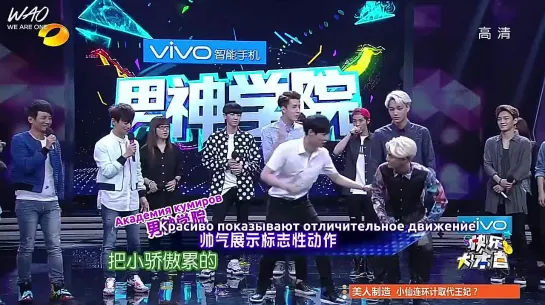 [РУСС.САБ] 141025 EXO @ Happy Camp (Unreleased Cut)