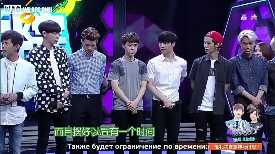 [WAO рус.саб] (140705) EXO на шоу "Счастливый лагерь" / EXO Happy Camp (1/2)