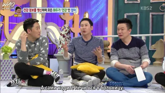 [WAO рус.саб] 150413 Hello Counselor. Гости: EXO и Red Velvet (Часть 2/2)