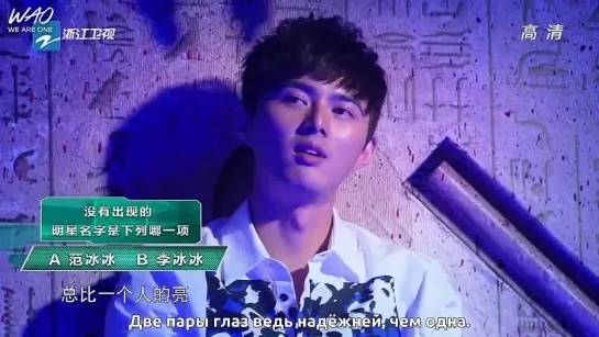 [РУСС.САБ] 141102 LAY  Star Escape Room EP3 (Full)