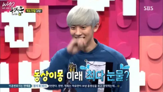 [WAO рус.саб] 150530 Чанёль из EXO на шоу "Одна кровать, разные сны" SBS \ EXO's Chanyeol on SBS "Same Bed, Different Dreams"