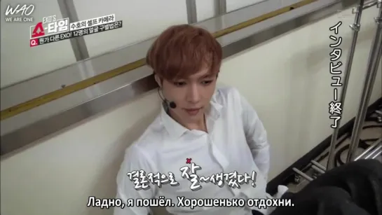 [WAO рус.саб] 151120 Время Шоу Эп. 1 Спец.выпуск / EXO Showtime Ep 1 Special Edition