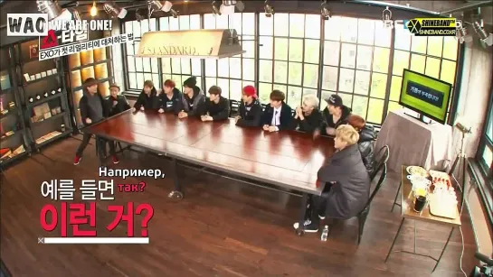 [РУСС.САБ] 131128 EXO Время Шоу Эп. 1