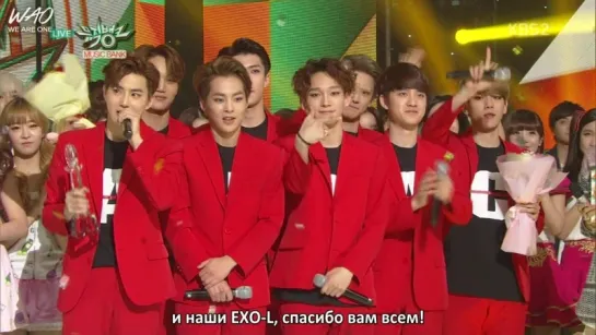 [WAO рус.саб] 150410 Полный отрывок с EXO / EXO Full Cut @ Music Bank