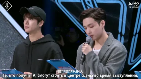 [РУС.САБ] Превью к третьему эпизоду "Idol Producer"