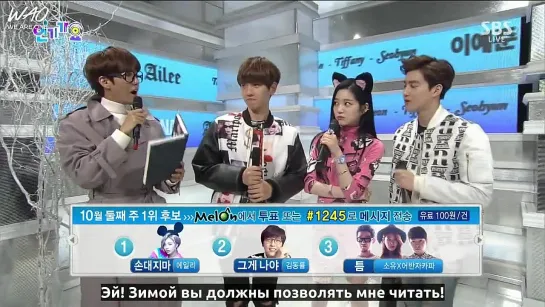 [РУСС.САБ] 141012 MC Suho & Baekhyun Cut @ SBS Inkigayo