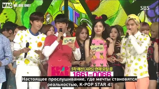 [РУСС.САБ] 140713 MC Suho & Baekhyun @ SBS Inkigayo