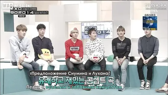 [РУСС.САБ] 140826 EXO 90:2014 Ep 02 (2/2)