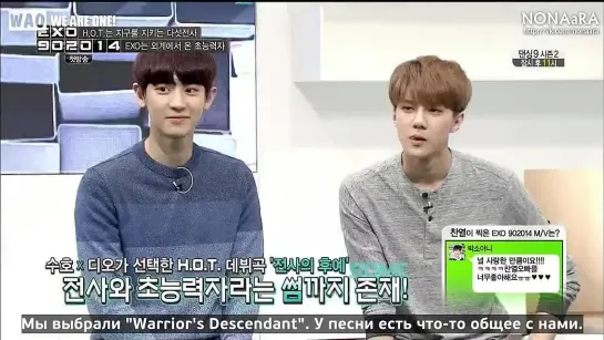 [РУСС.САБ] 140815 EXO 90:2014 Ep 01