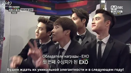 [WAO рус.саб] 141210 Скрытые истории 1 / Hidden Story 1 @ MAMA 2014