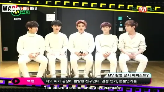 [РУСС.САБ] 131221 EXO cut @ MPD's MVP