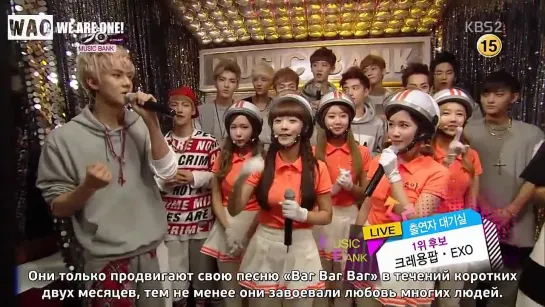 [РУСС.САБ] 130823 Music Bank Interview - EXO & Crayon Pop