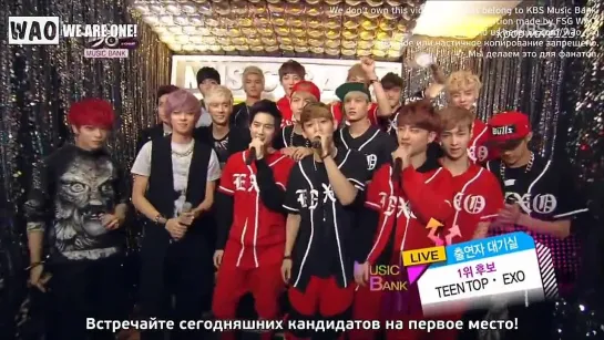 [РУСС.САБ] 130906 EXO & Teen Top's Backstage Interview @ Music Bank