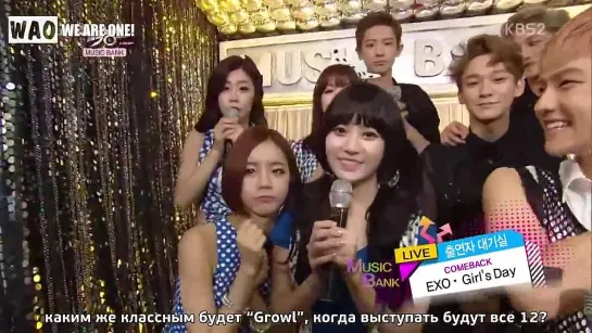 [РУСС.САБ] 130802 Music Bank Comeback Stage Interview - EXO & Girl's Day