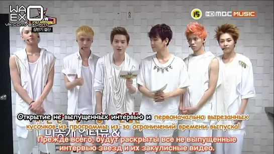 [РУСС.САБ] EXO - Show Champion Backstage