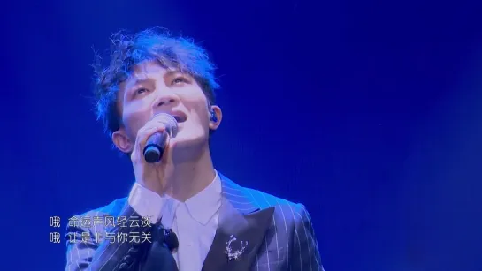 周深  演唱《随风》综艺《唱给世界听Sing Tour》20190613