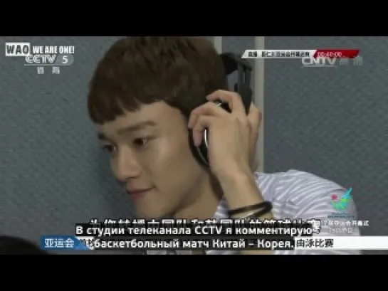 [РУСС.САБ] 140919 Chen & Lay @ CCTV13 Incheon Asian Games News Special