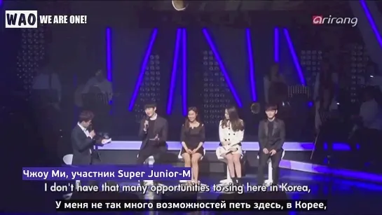 [РУСС.САБ] 140224 Showbiz Korea - S.M. The Ballad