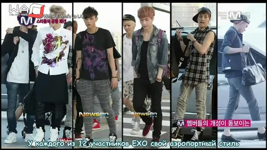 [РУСС.САБ]130829 EXO Mnet Wide News