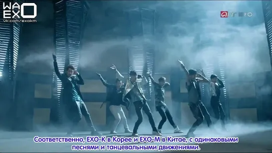 [РУСС.САБ] 130621 Arirang Showbiz Korea - EXO