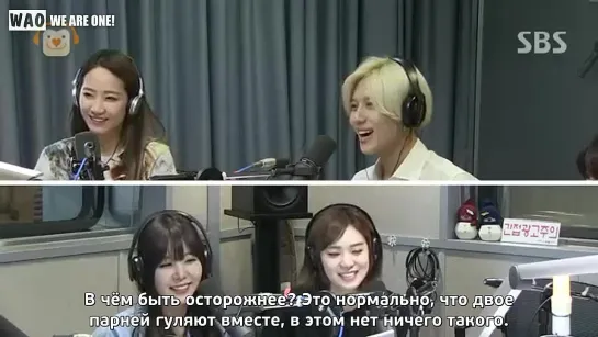 [РУСС.САБ] 140819 Taemin talks about EXO Kai & photos by Dispatch on SBS Power FM