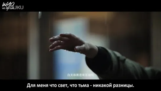 [WAO рус.саб] 150901 2-й трейлер к фильму "Свидетель" / The Witness: Trailer