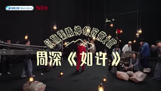 红旗渠，是一段壮丽史诗，是一曲感动人心的华章