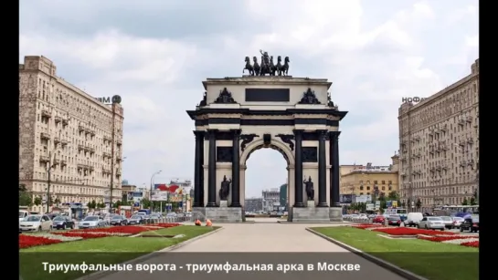 Москва - столица России Imperia Production ✔