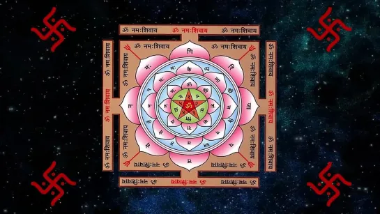 Янтра Бессмертия. Yantra of immortality