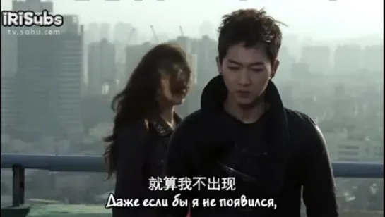 [IRISubs] Secret Angel EP.05